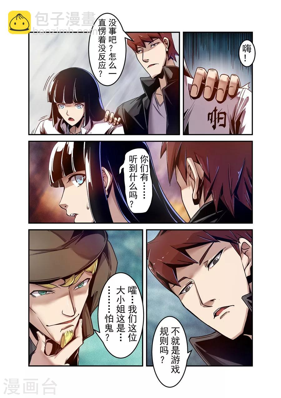第111话-第170话