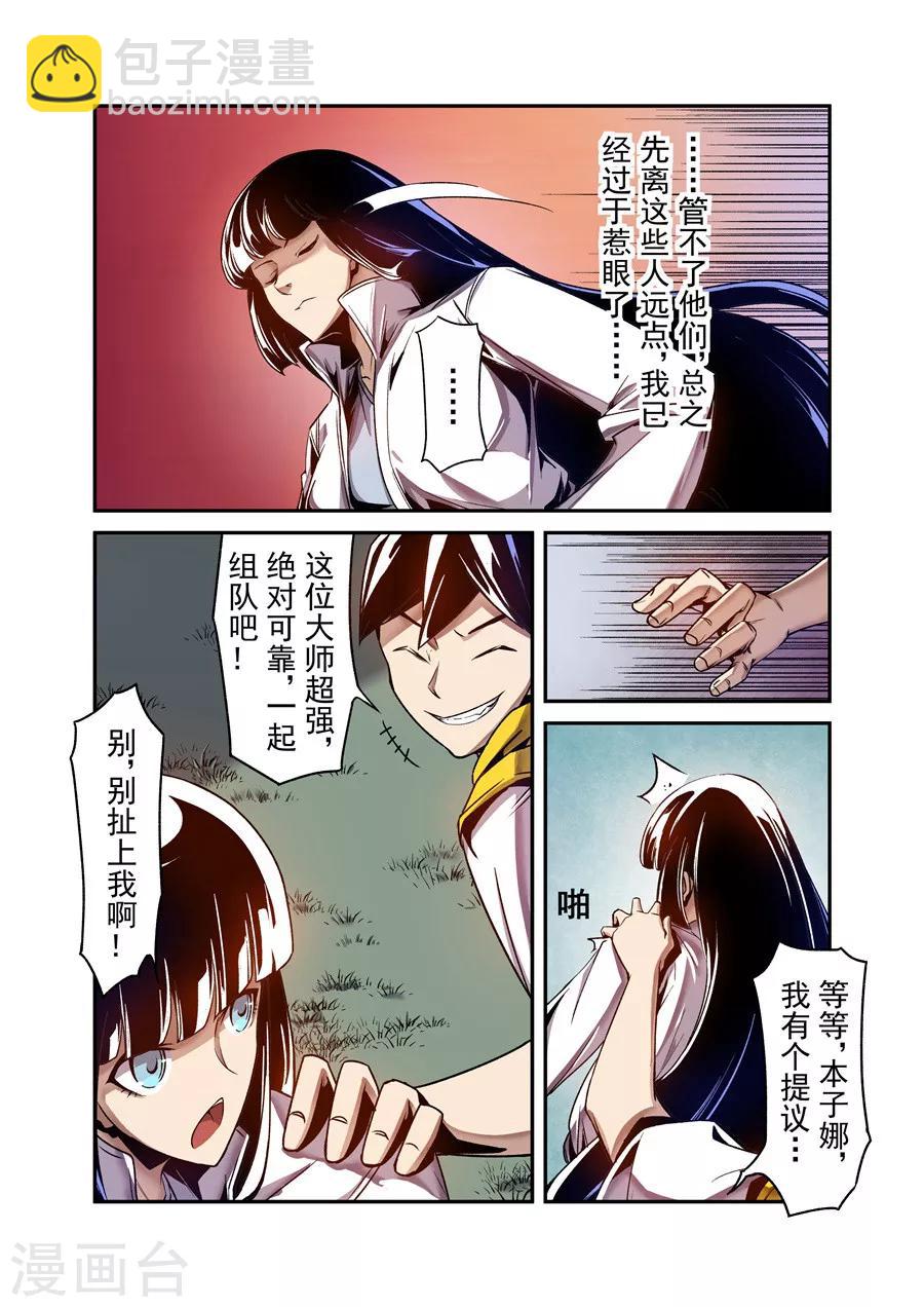 第111话-第170话