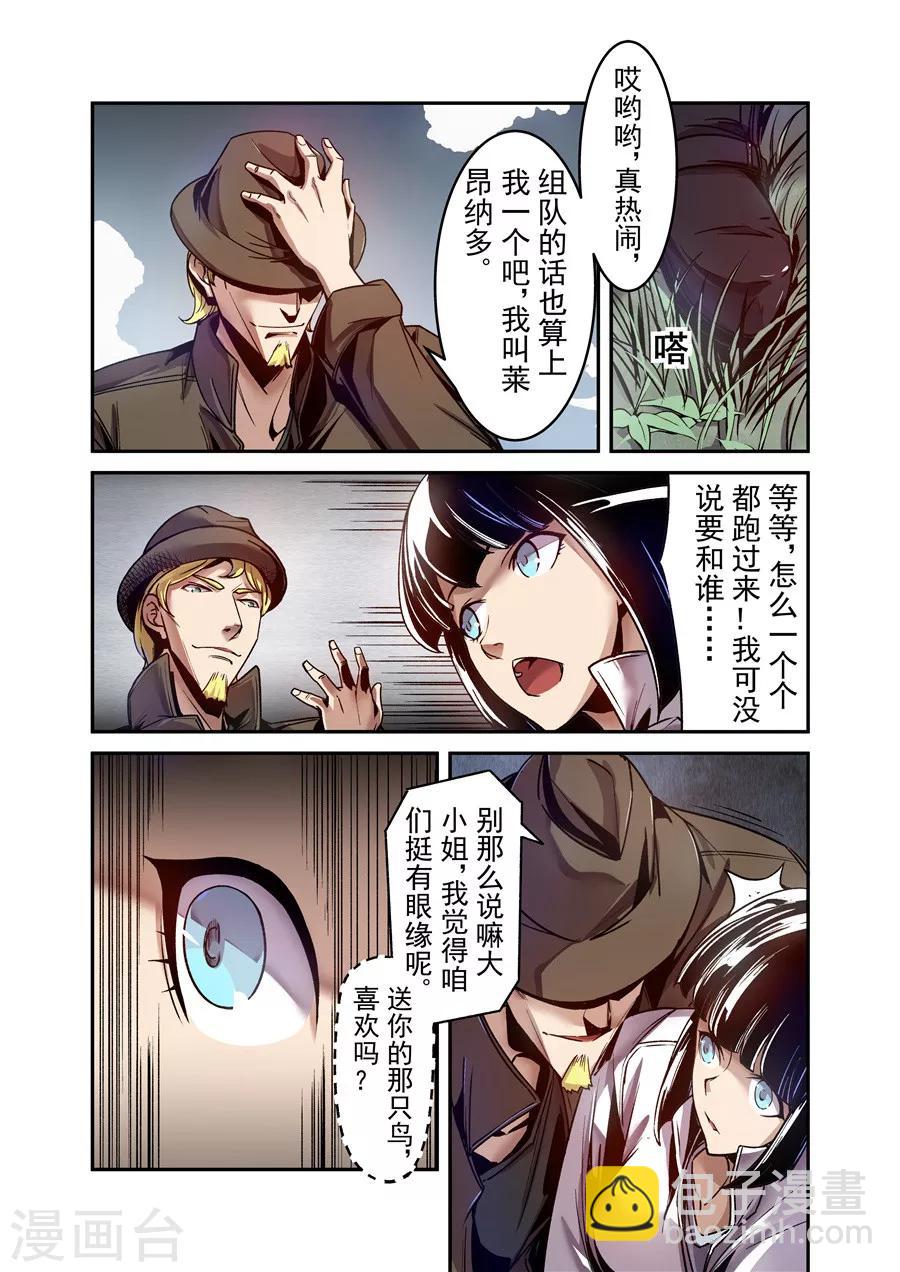 第111话-第170话