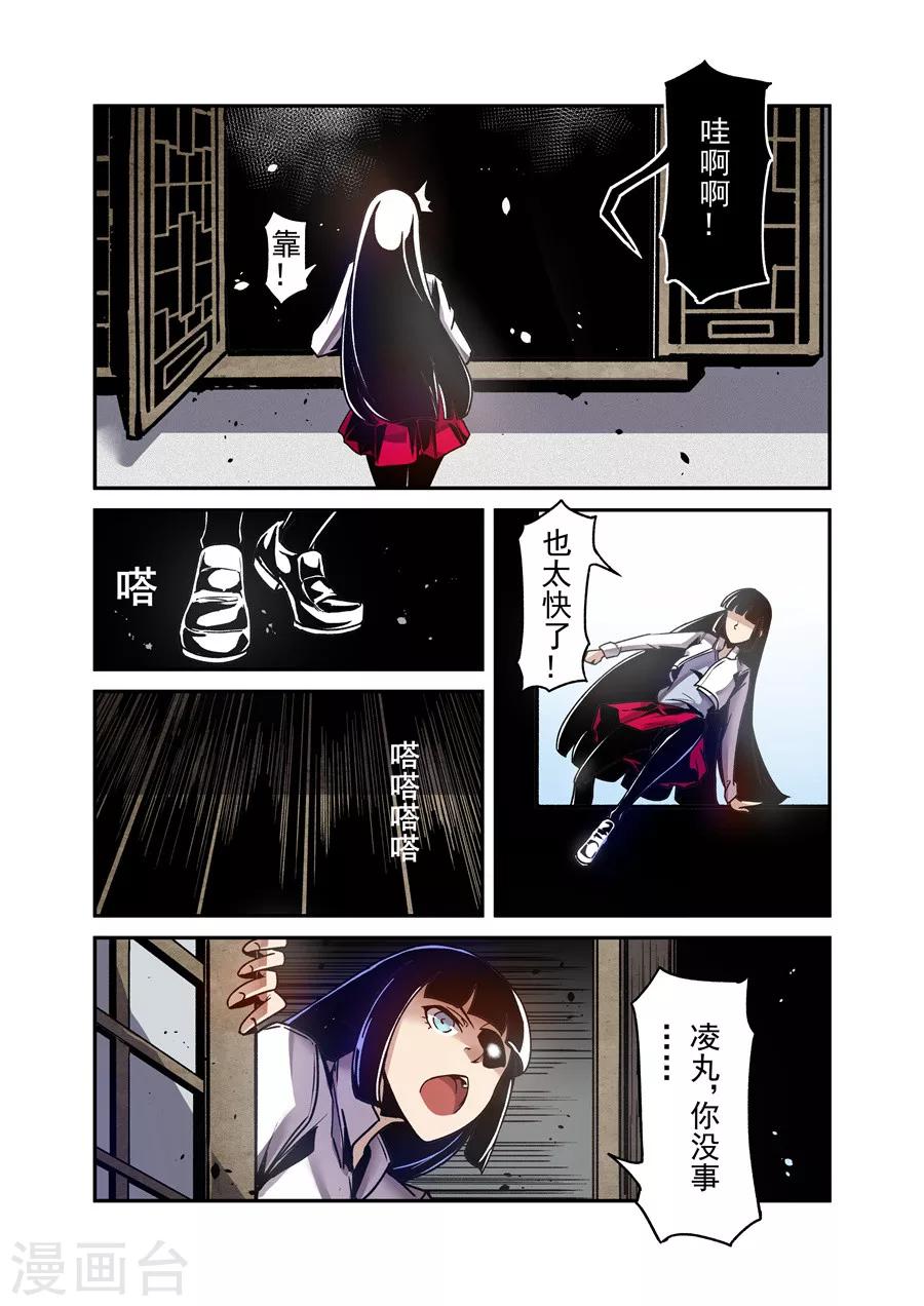 第113话-第172话