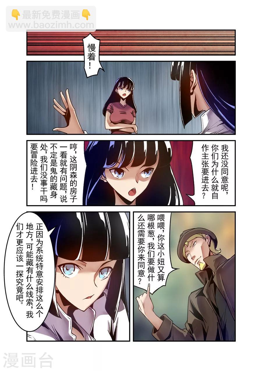 第113话-第172话