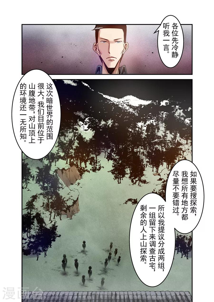 第113话-第172话