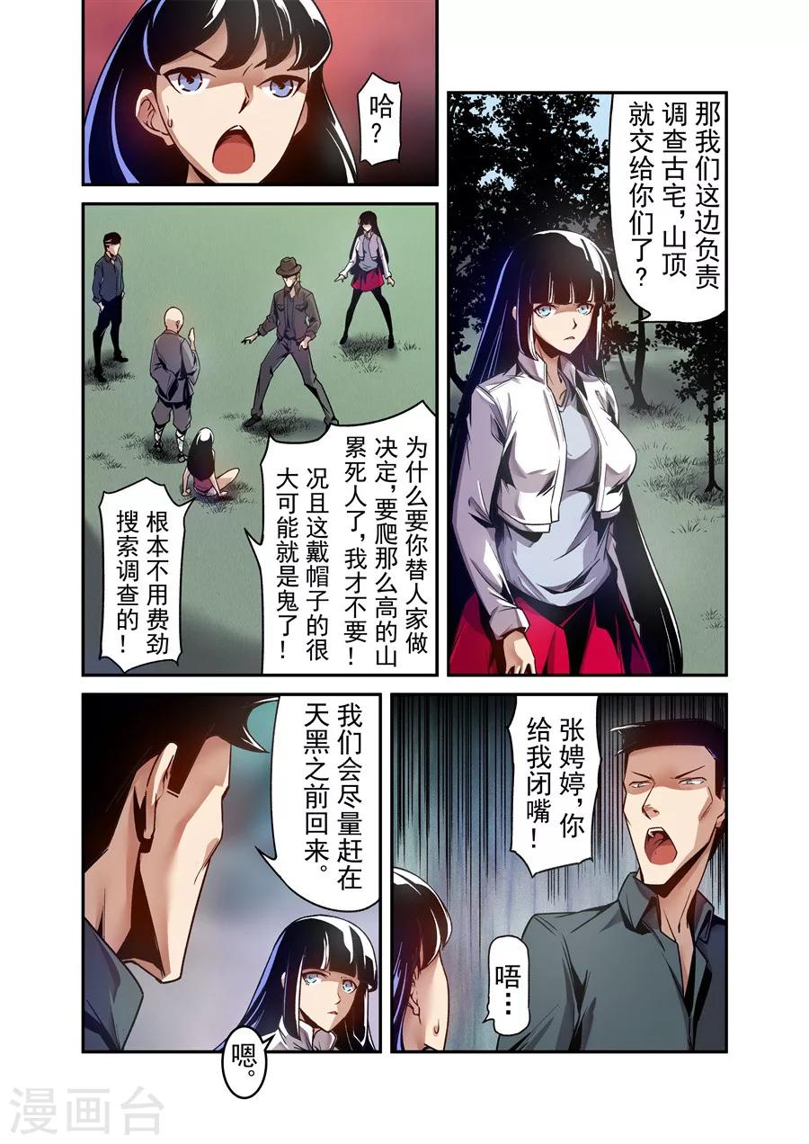 第113话-第172话