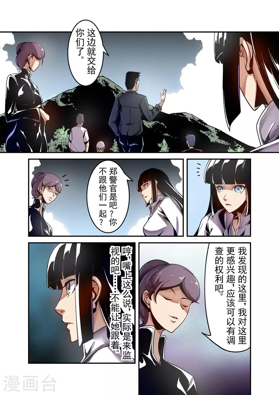 第113话-第172话