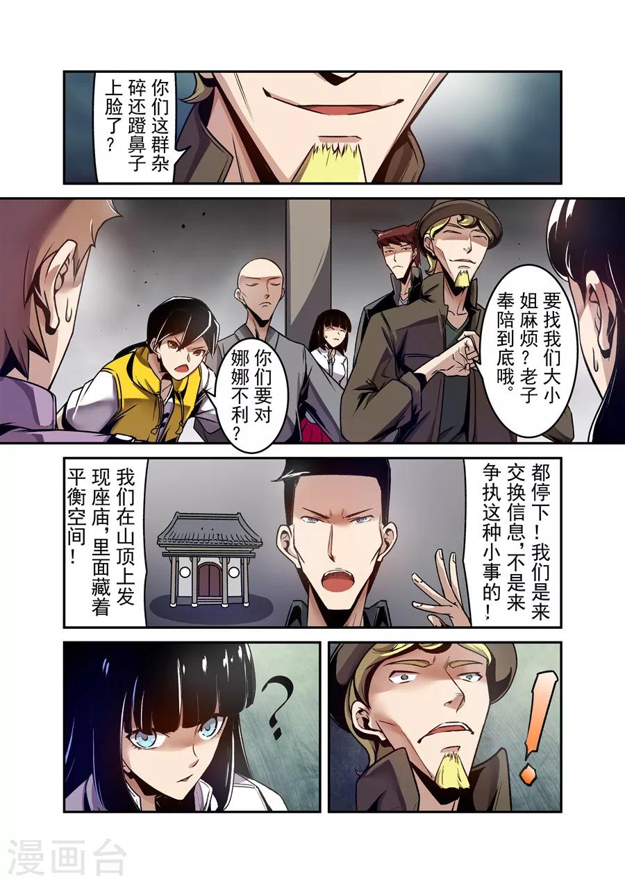 第115话-第174话