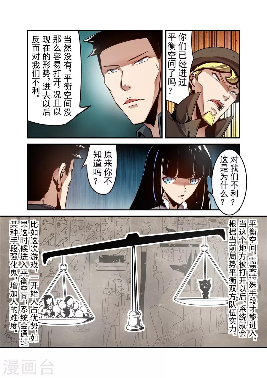 第115话-第174话