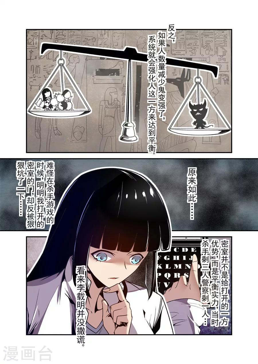 第115话-第174话