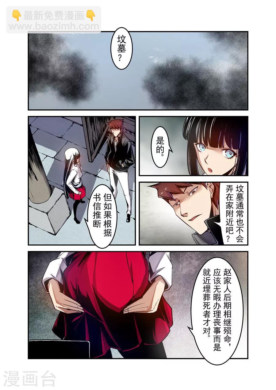 第115话-第174话