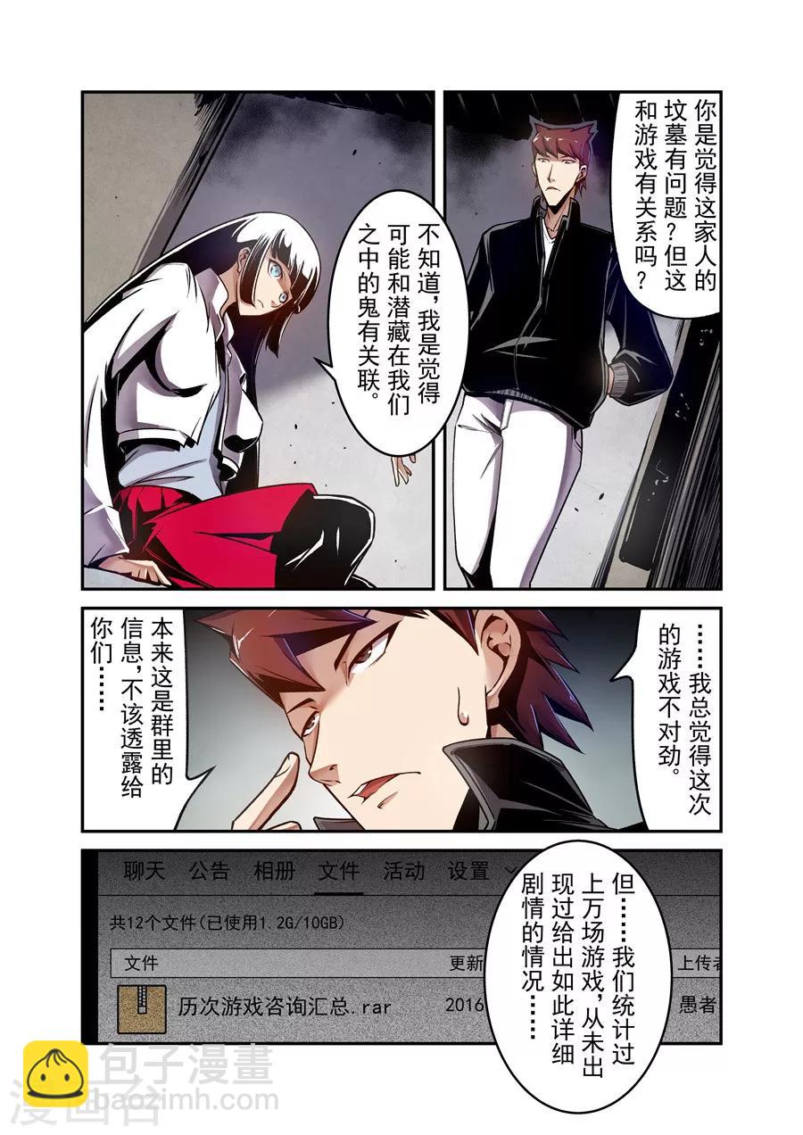 第115话-第174话
