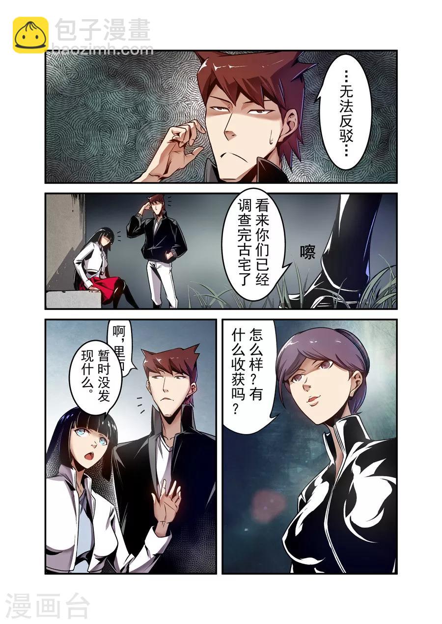 第115话-第174话