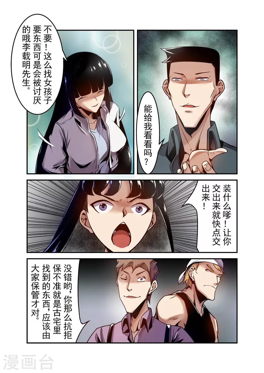 第115话-第174话