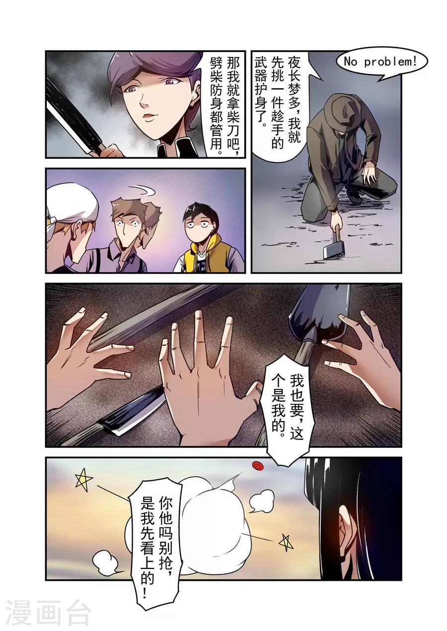 第117话-第176话