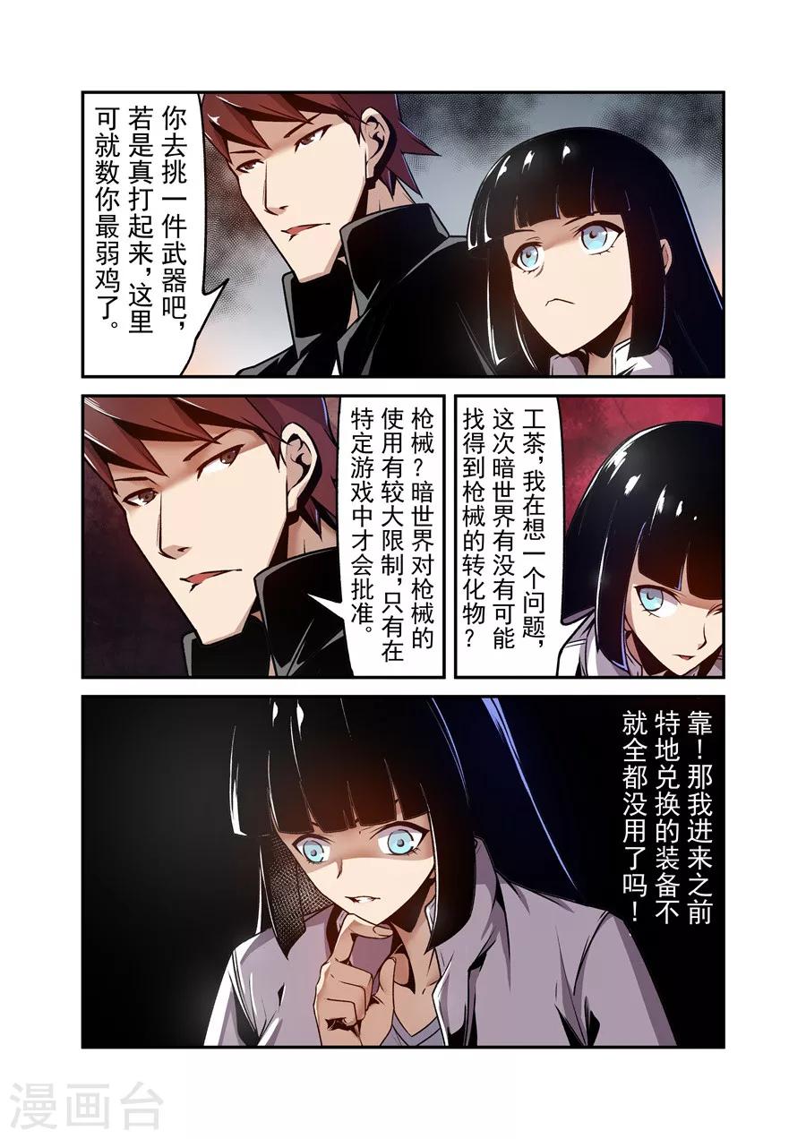 第117话-第176话