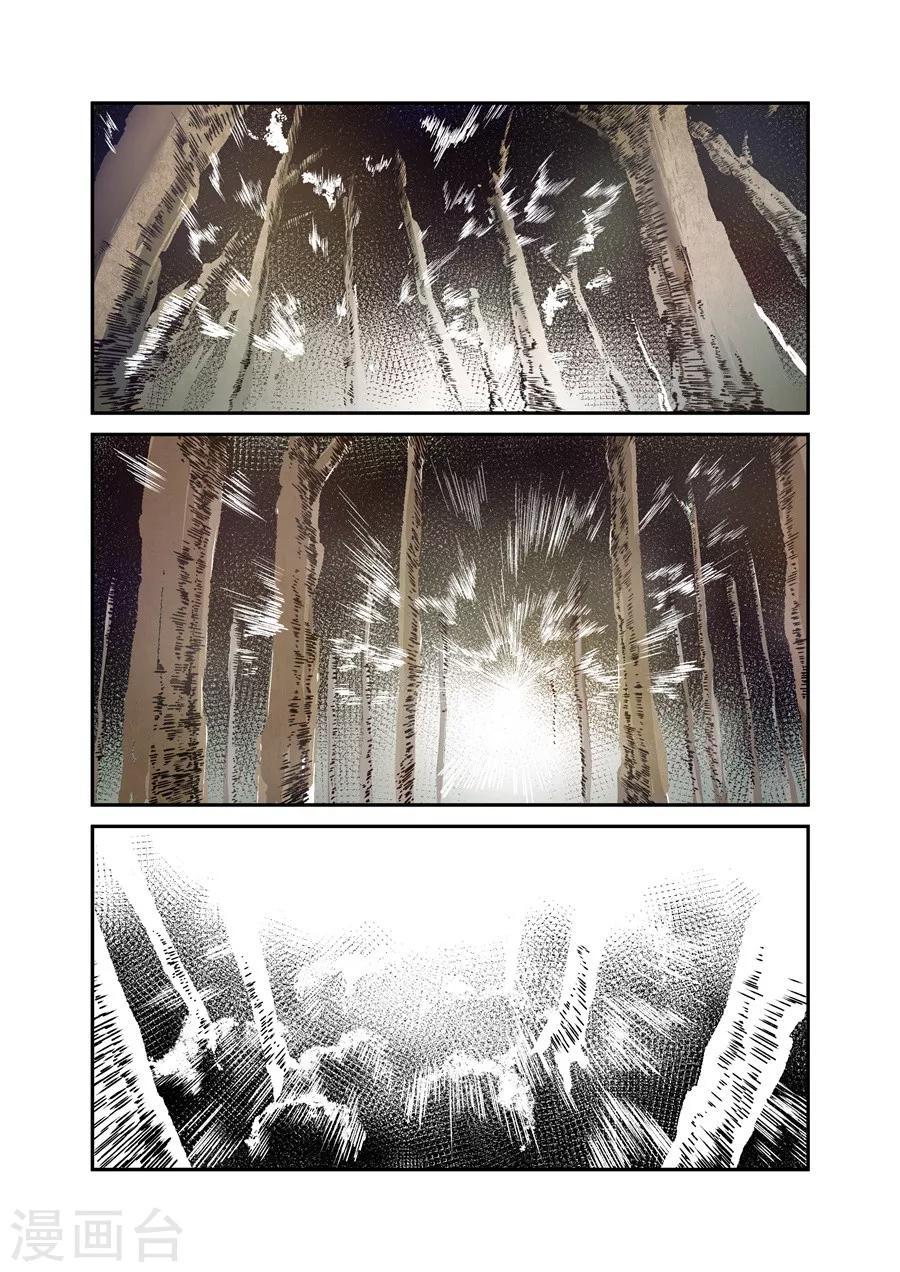 第117话-第176话