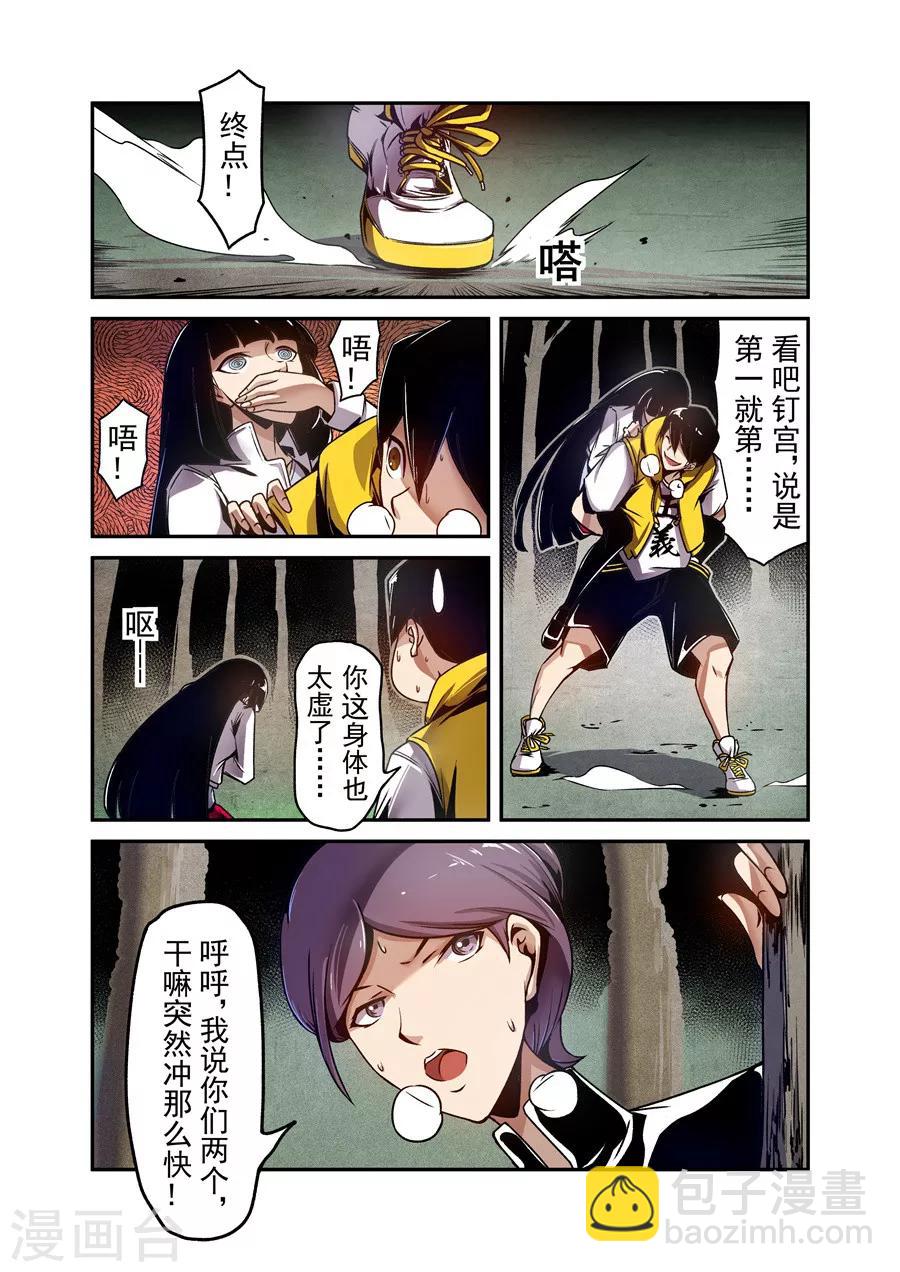 第117话-第176话