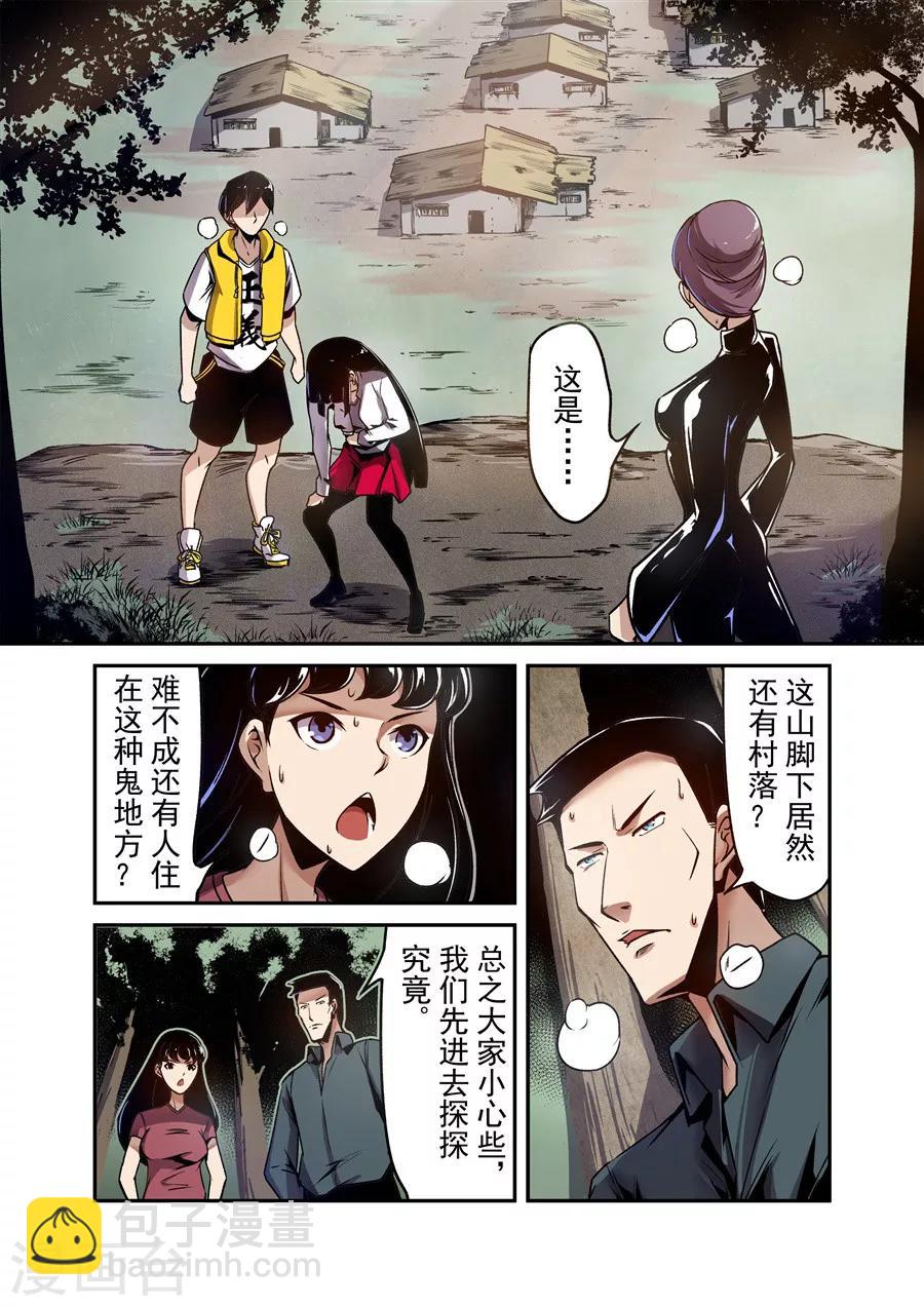 第117话-第176话
