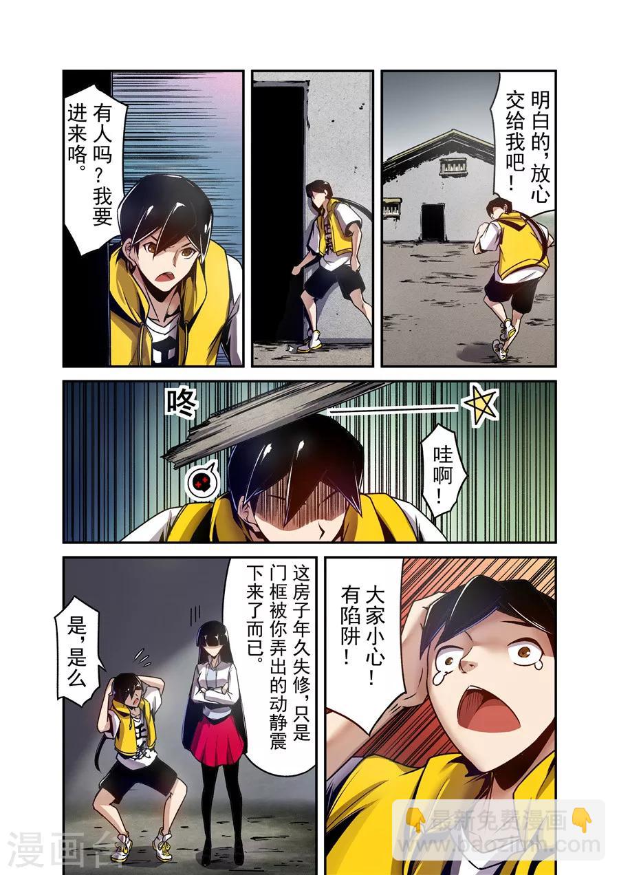 第117话-第176话
