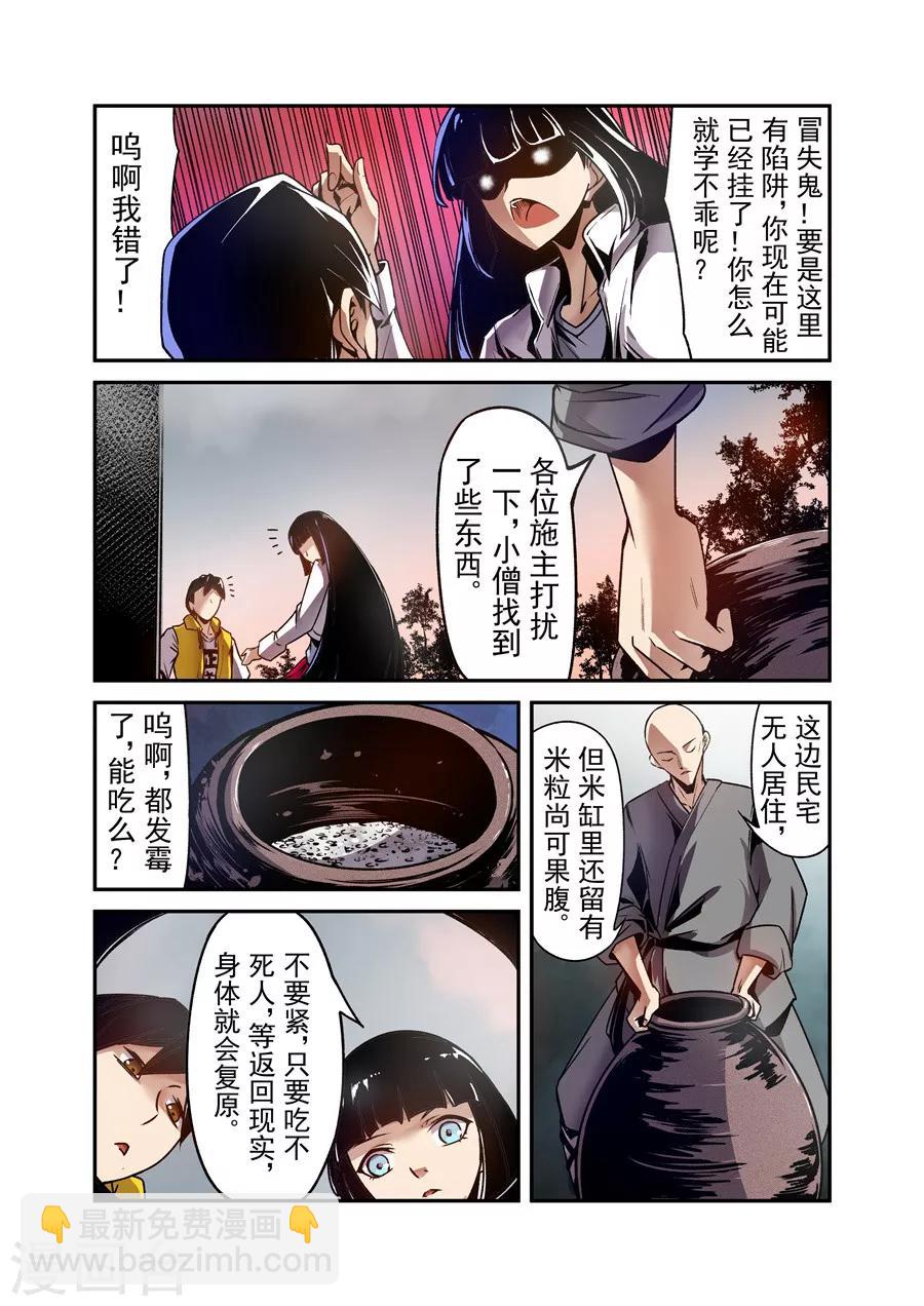 第117话-第176话
