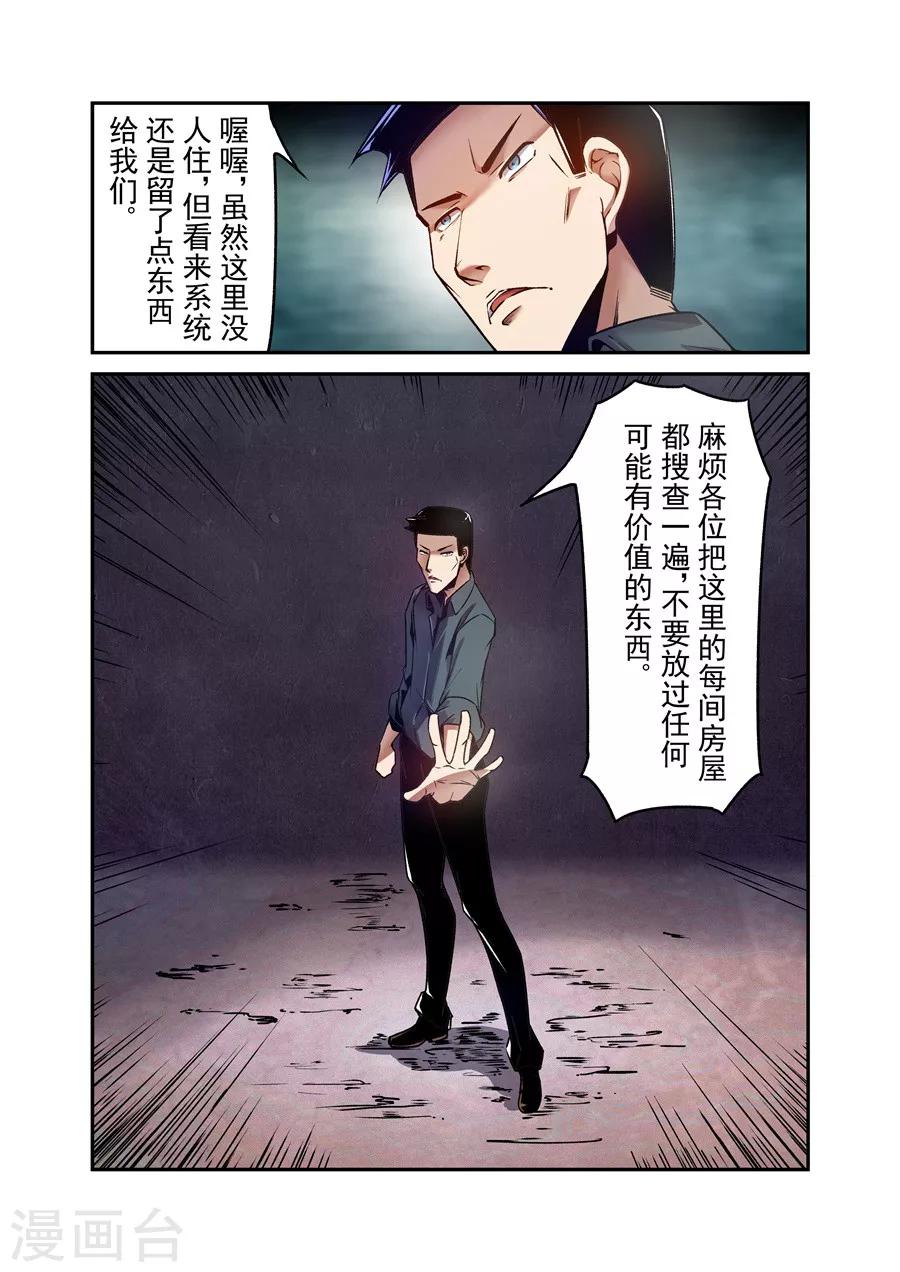 第117话-第176话