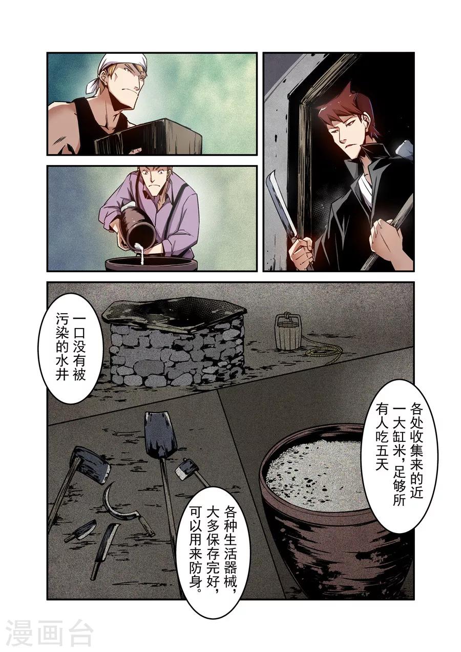 第117话-第176话
