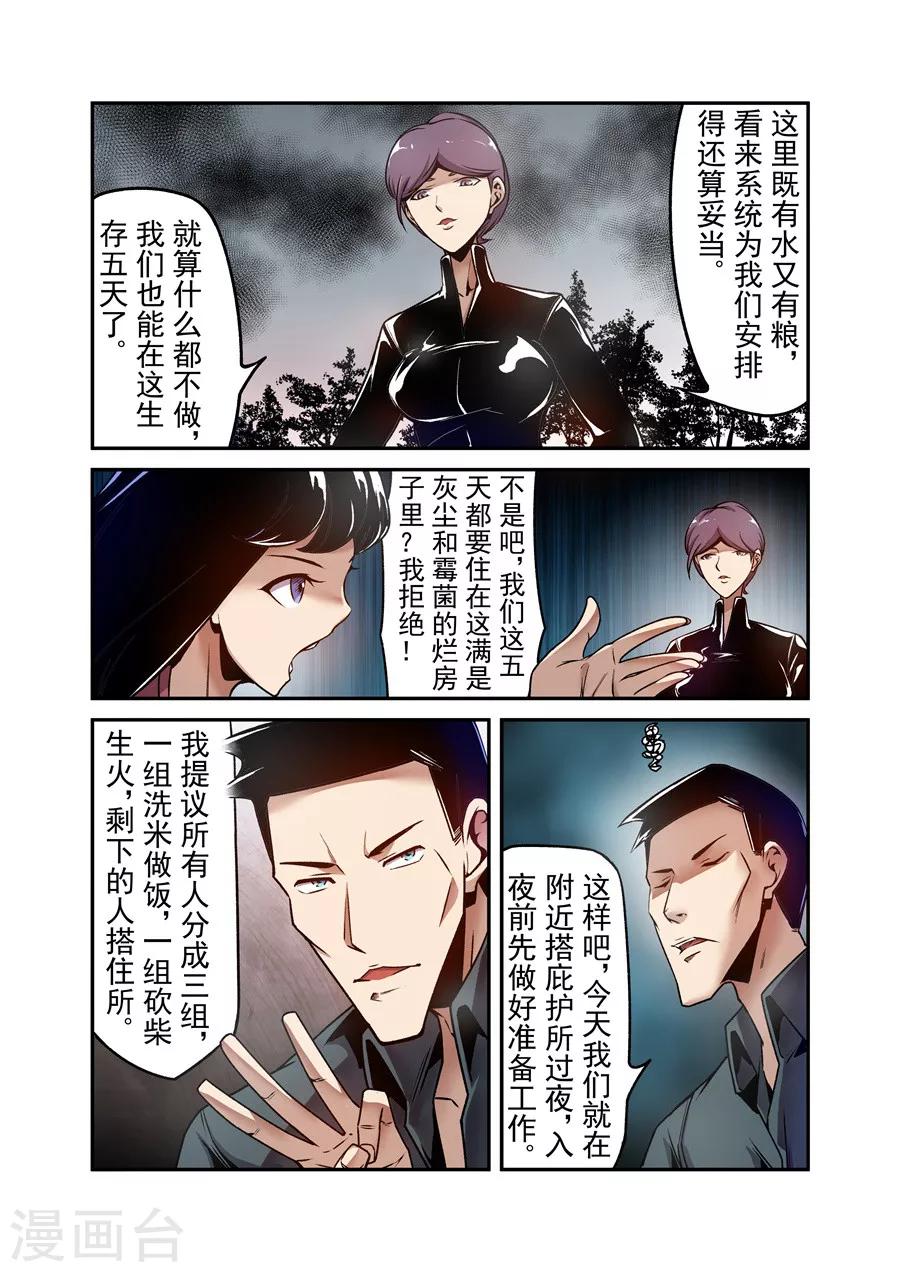 第117话-第176话