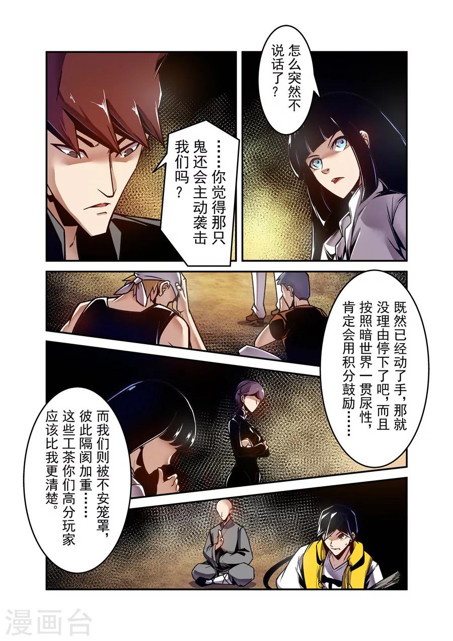 第119话-第178话
