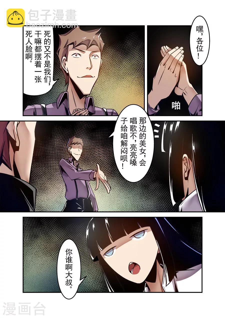 第119话-第178话