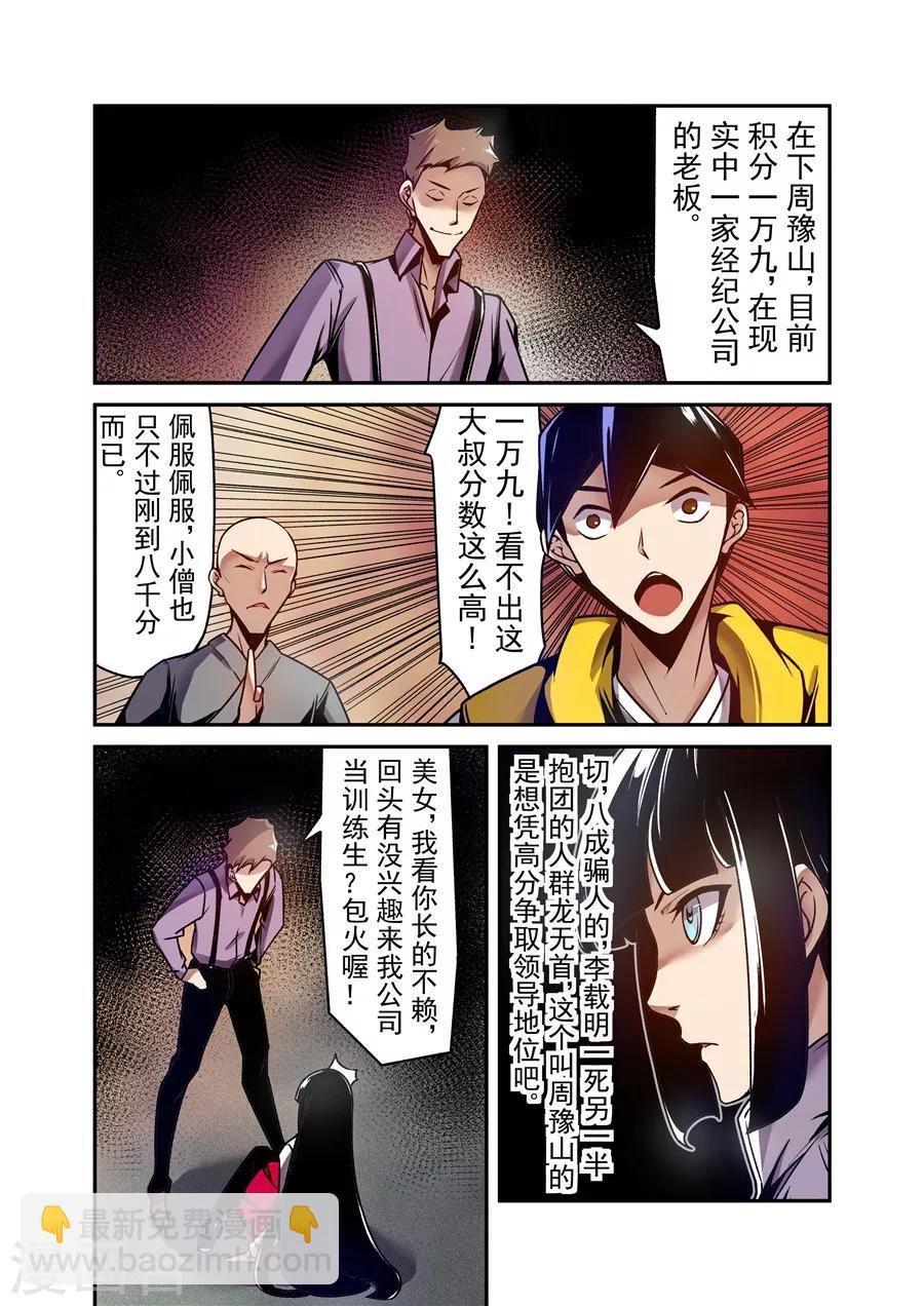 第119话-第178话