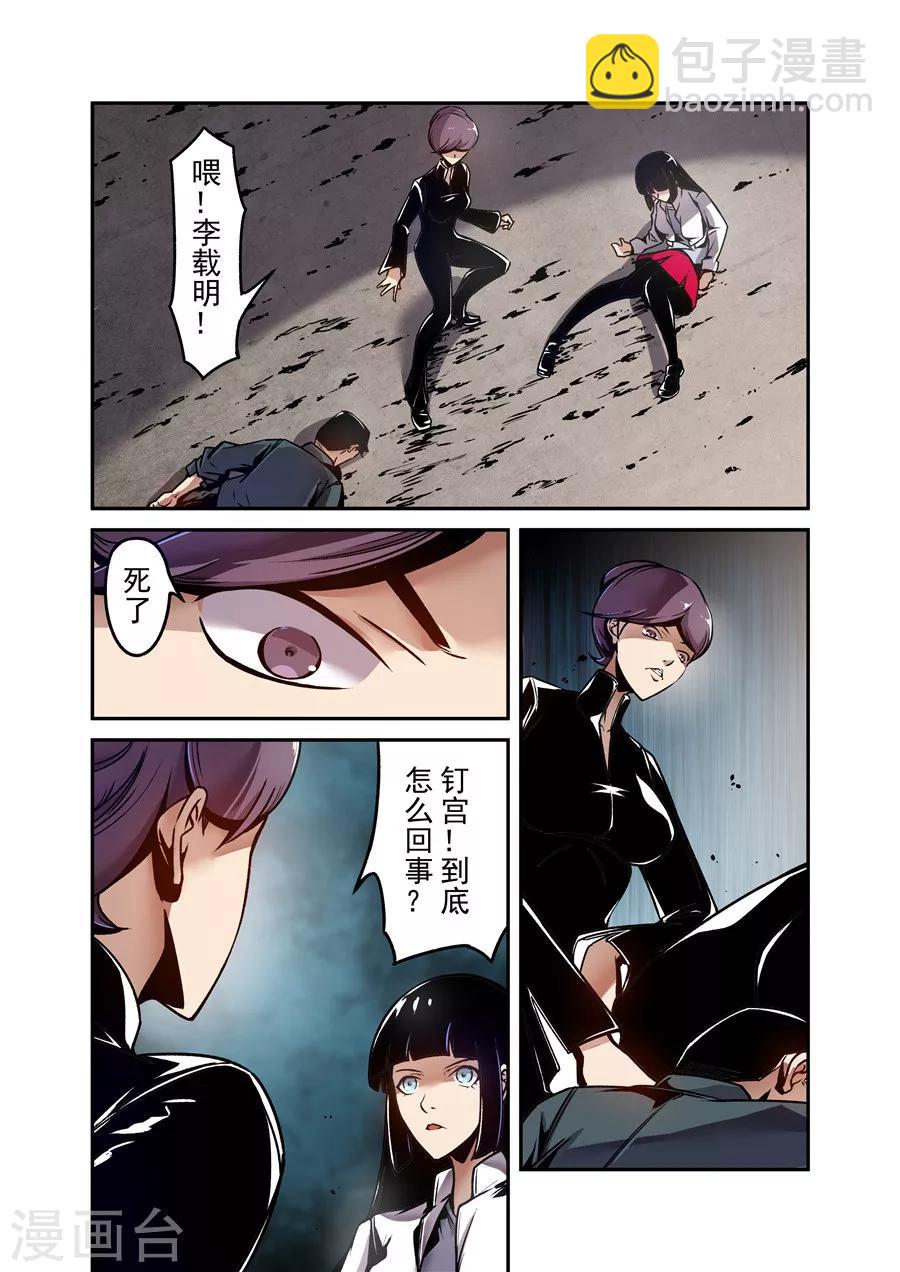 第119话-第178话