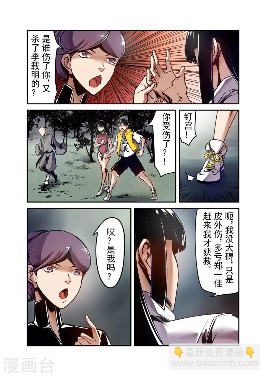 第119话-第178话