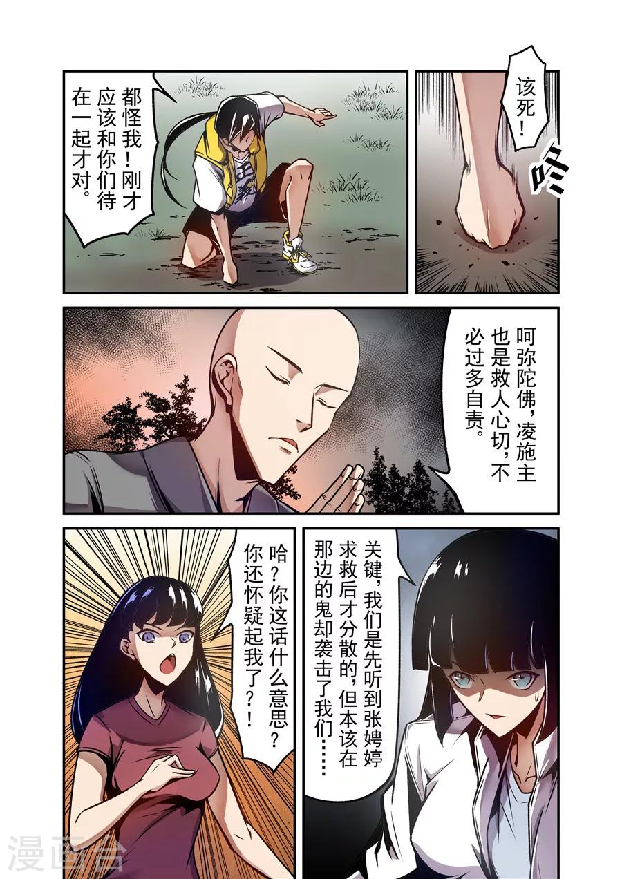 第119话-第178话