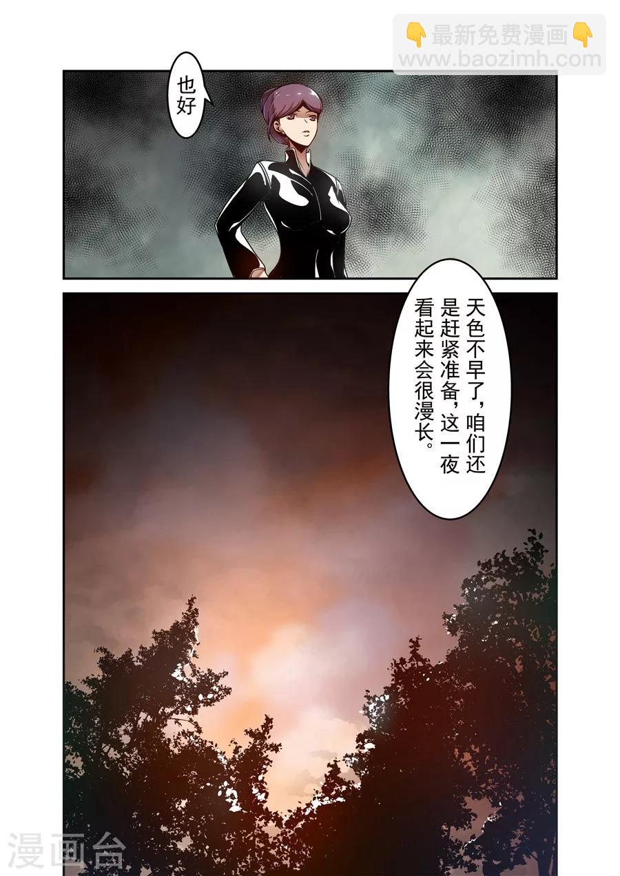 第119话-第178话