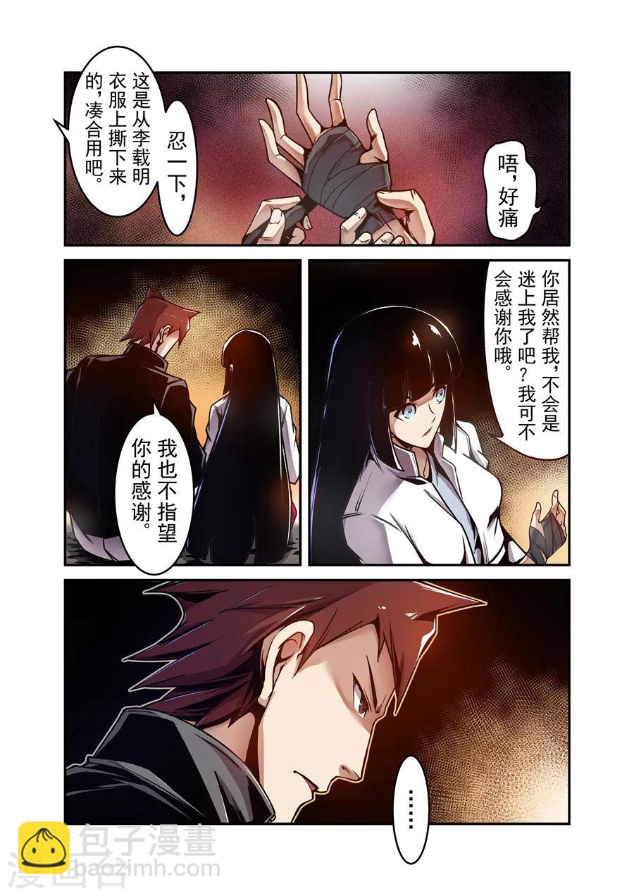 第119话-第178话