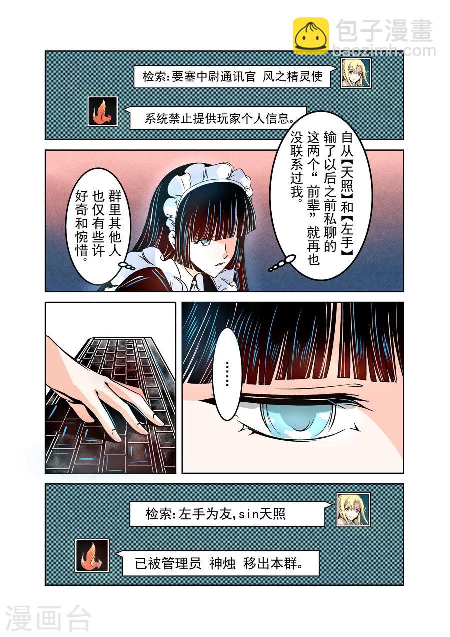 第13话-第26话
