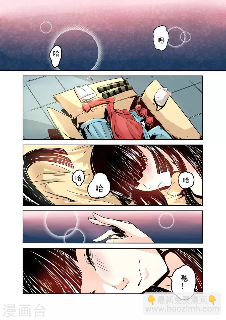 第13话-第26话