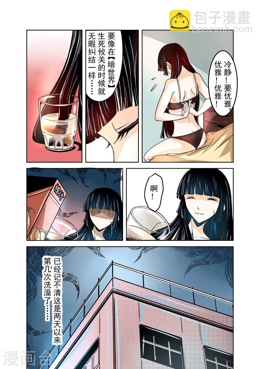 第13话-第26话
