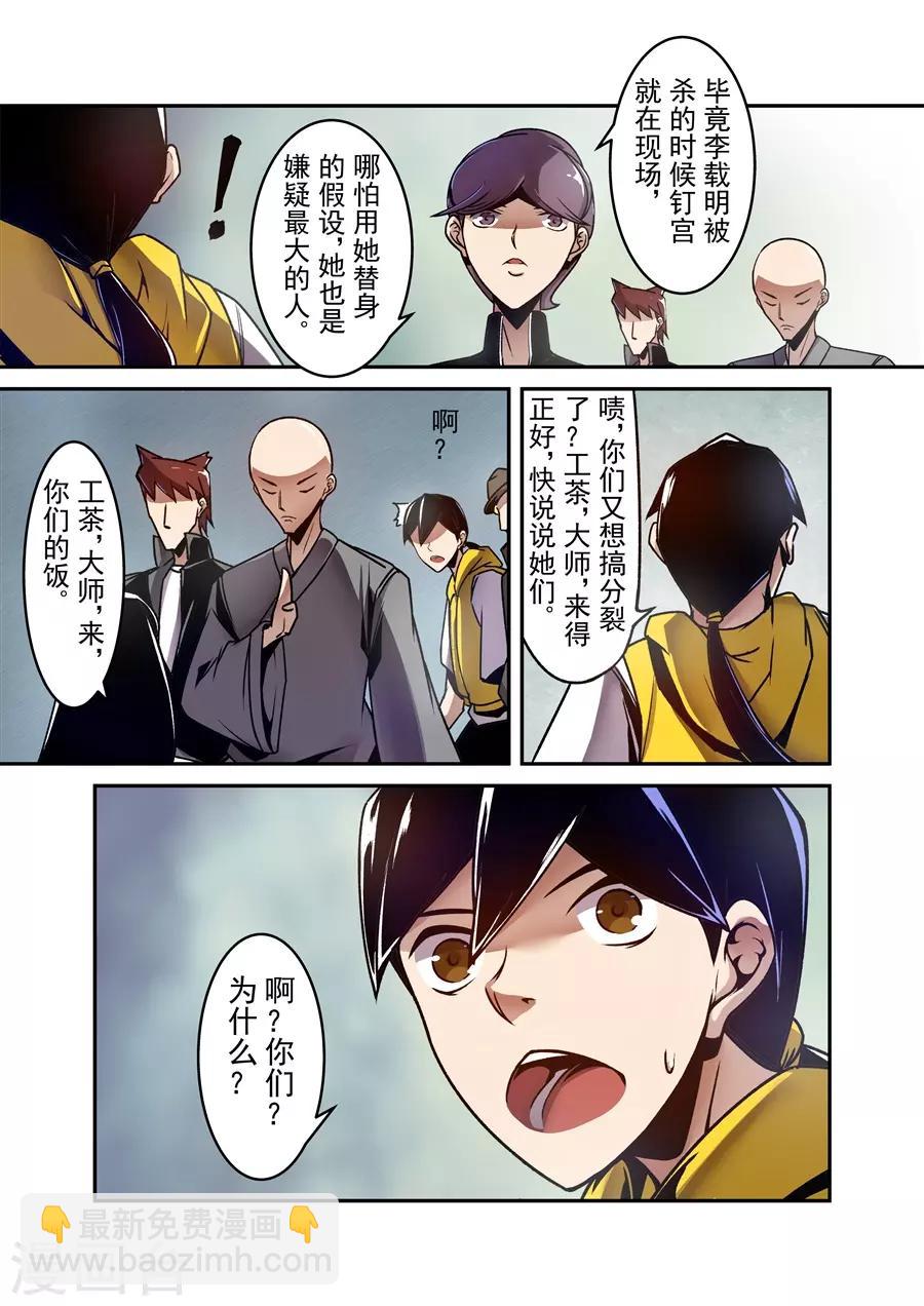 第121话-第180话