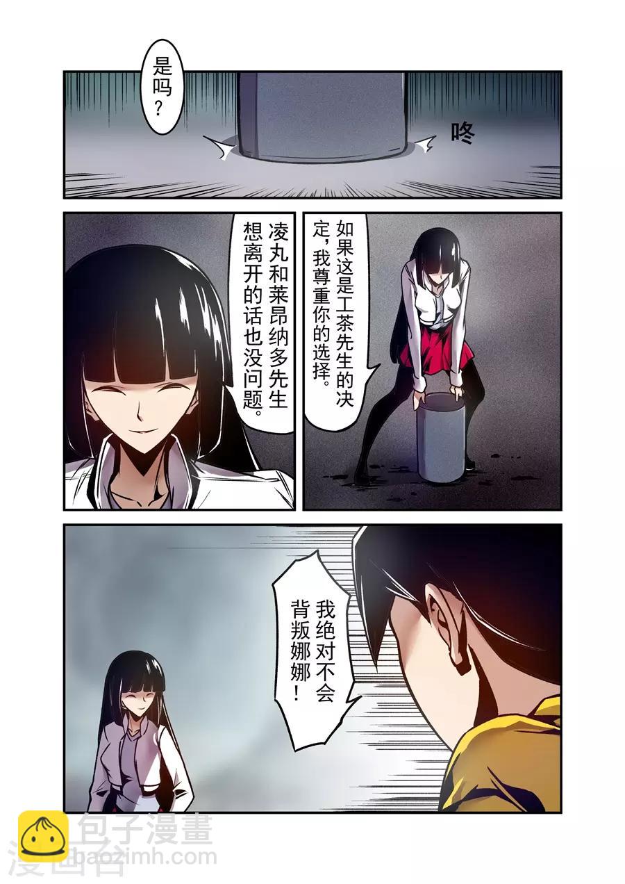 第121话-第180话