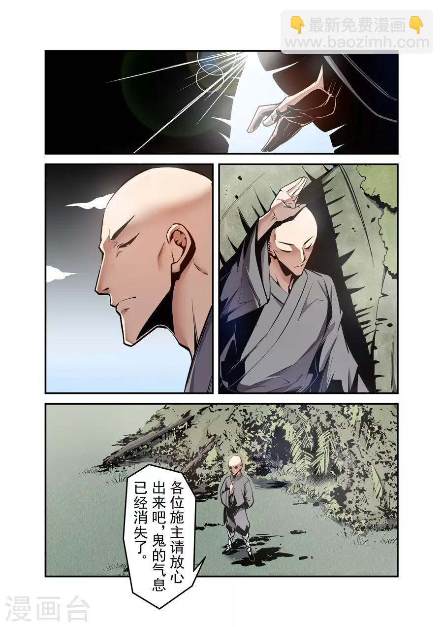 第121话-第180话