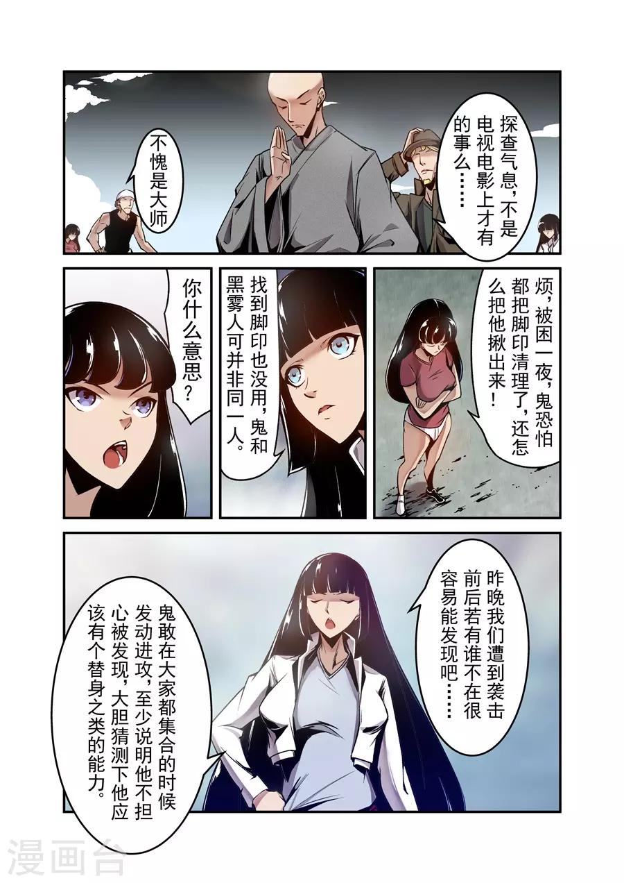 第121话-第180话