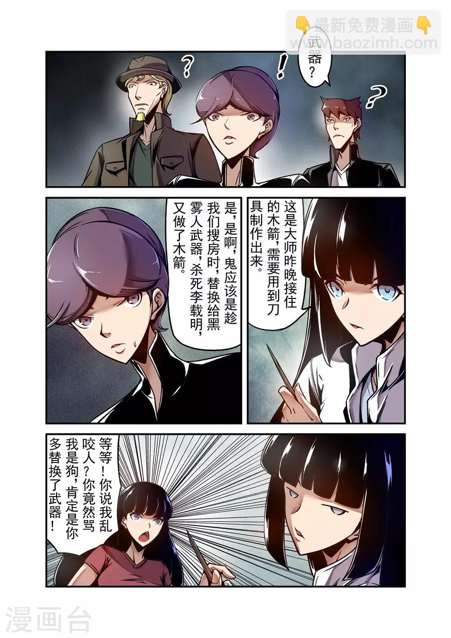 第121话-第180话