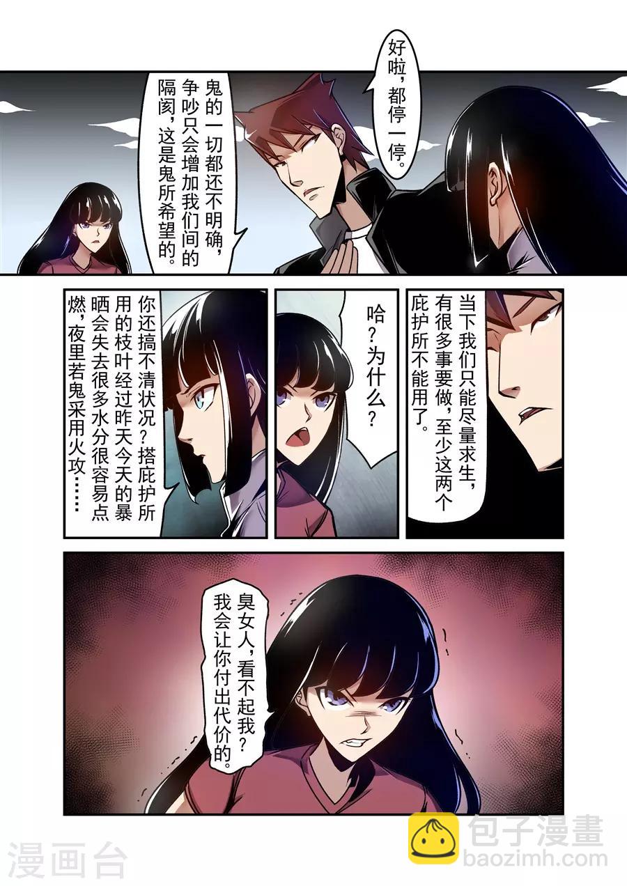 第121话-第180话