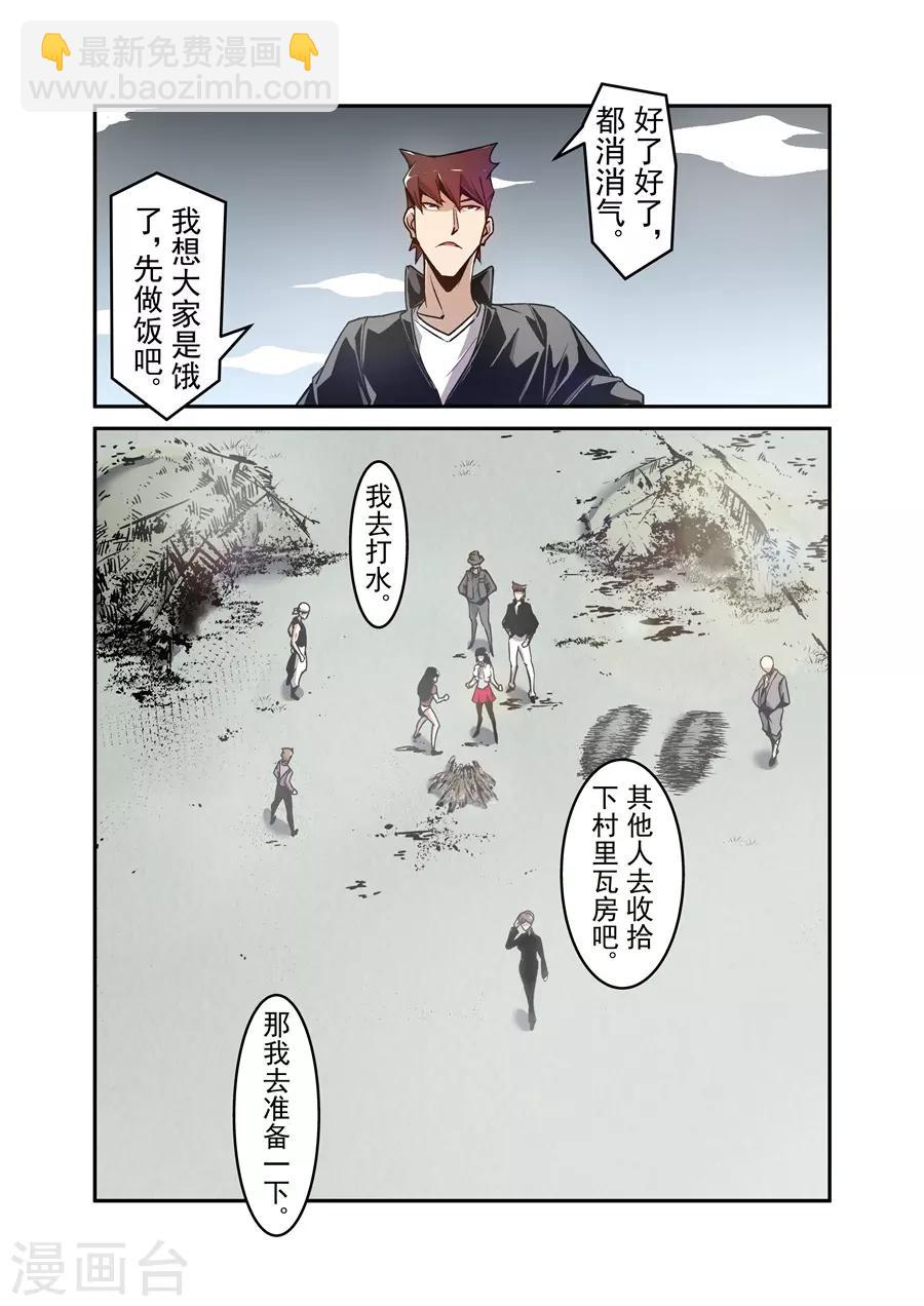 第121话-第180话