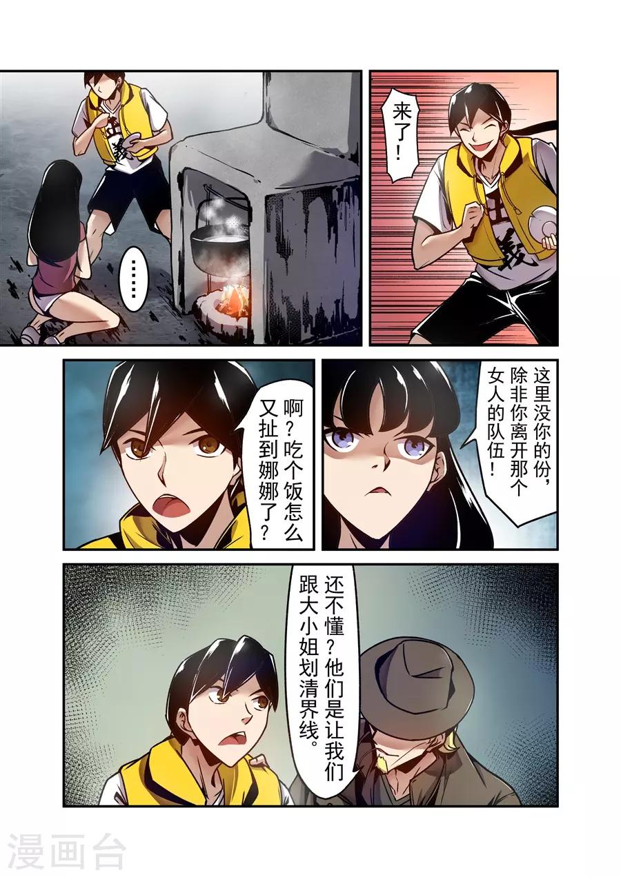 第121话-第180话