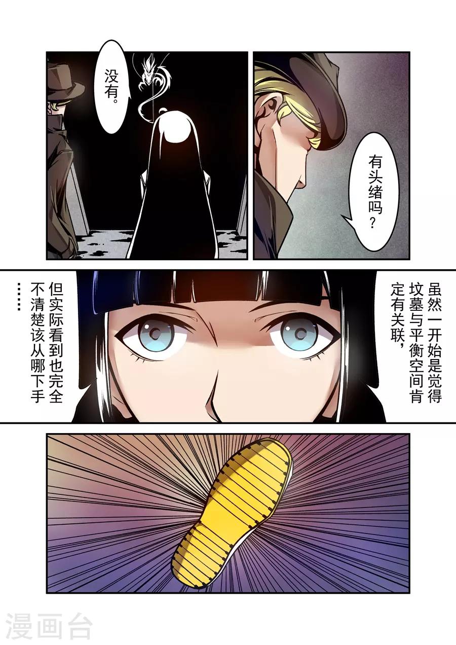 第123话-第182话