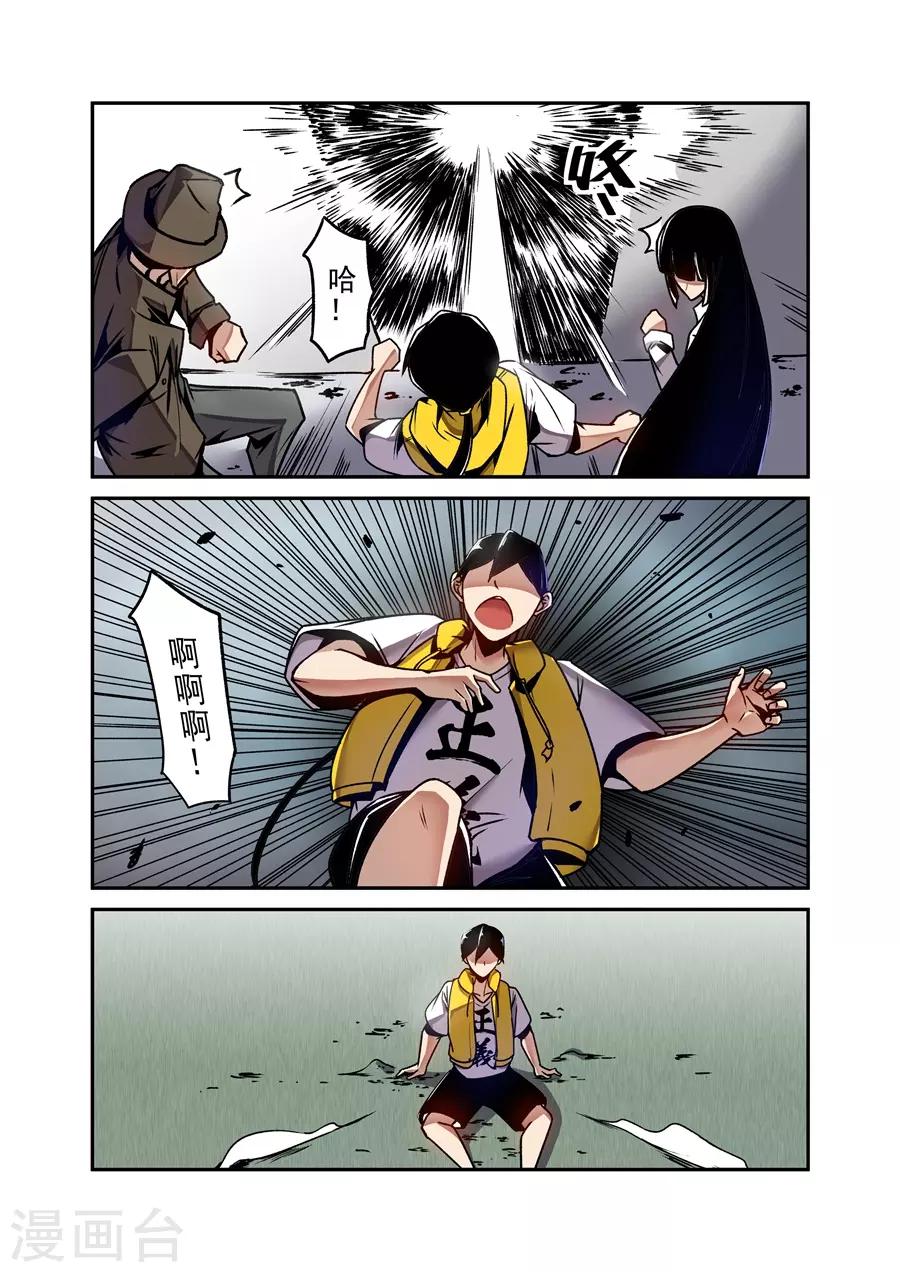 第123话-第182话