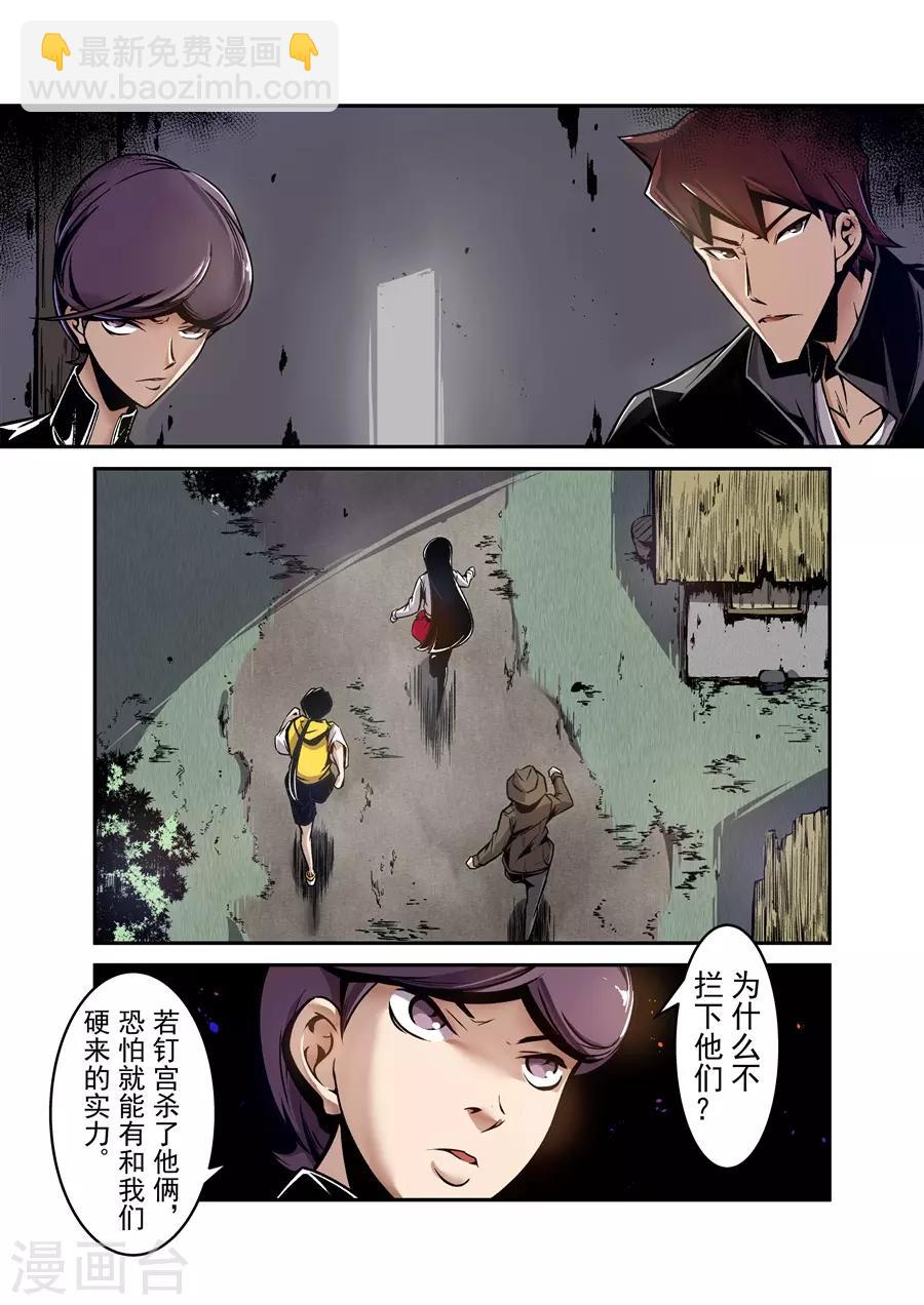 第123话-第182话