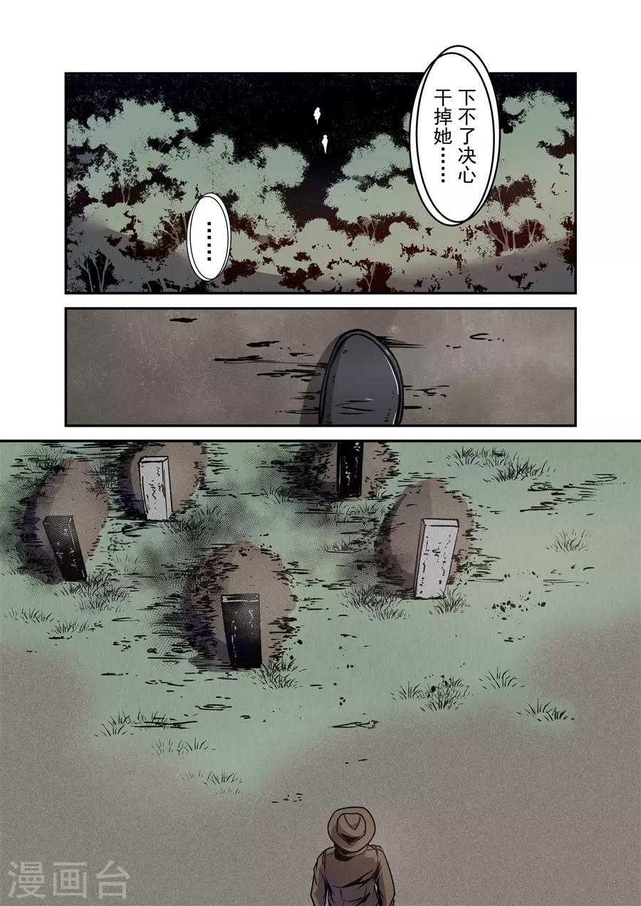 第123话-第182话