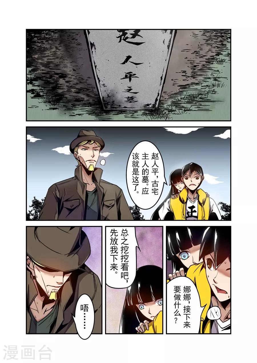第123话-第182话