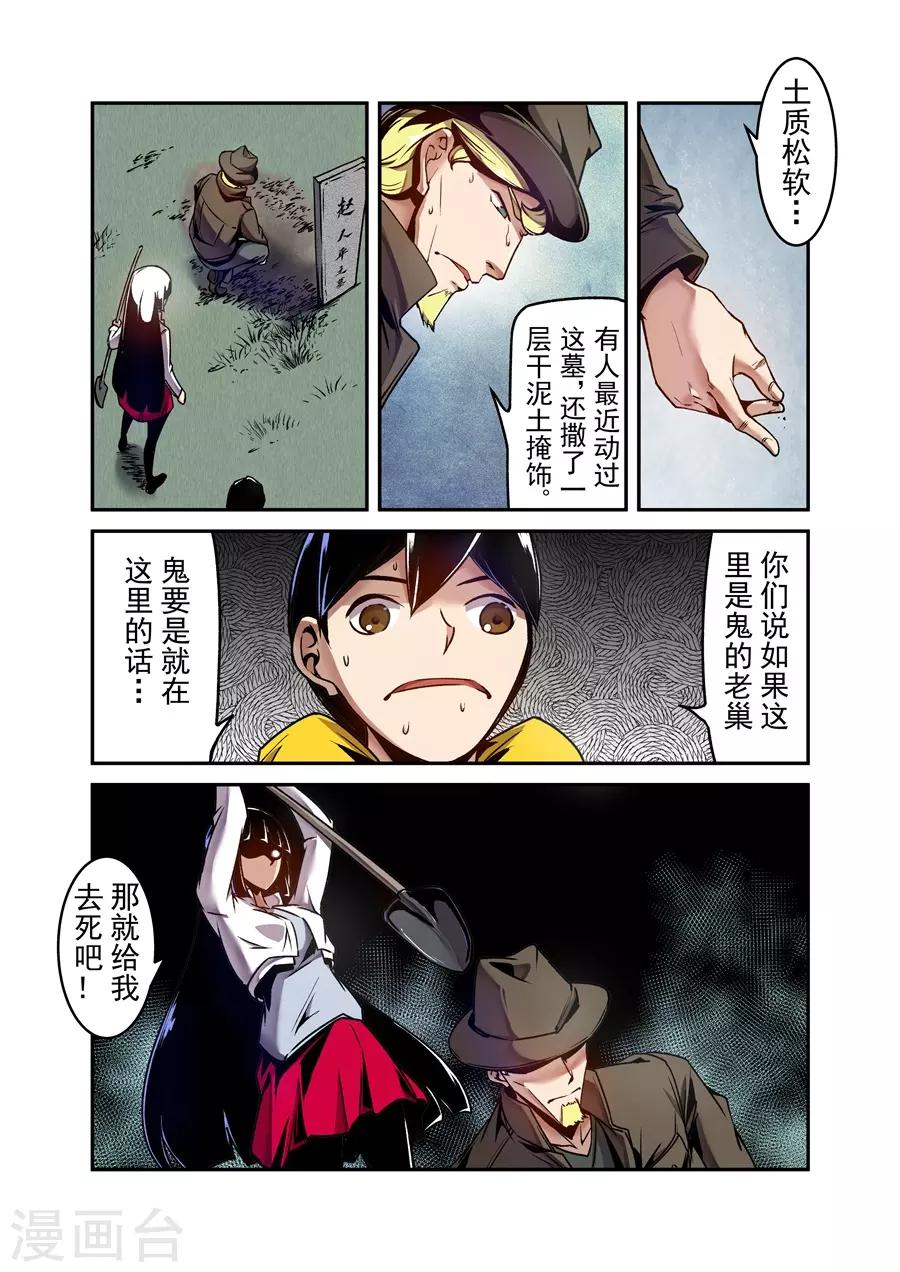 第123话-第182话